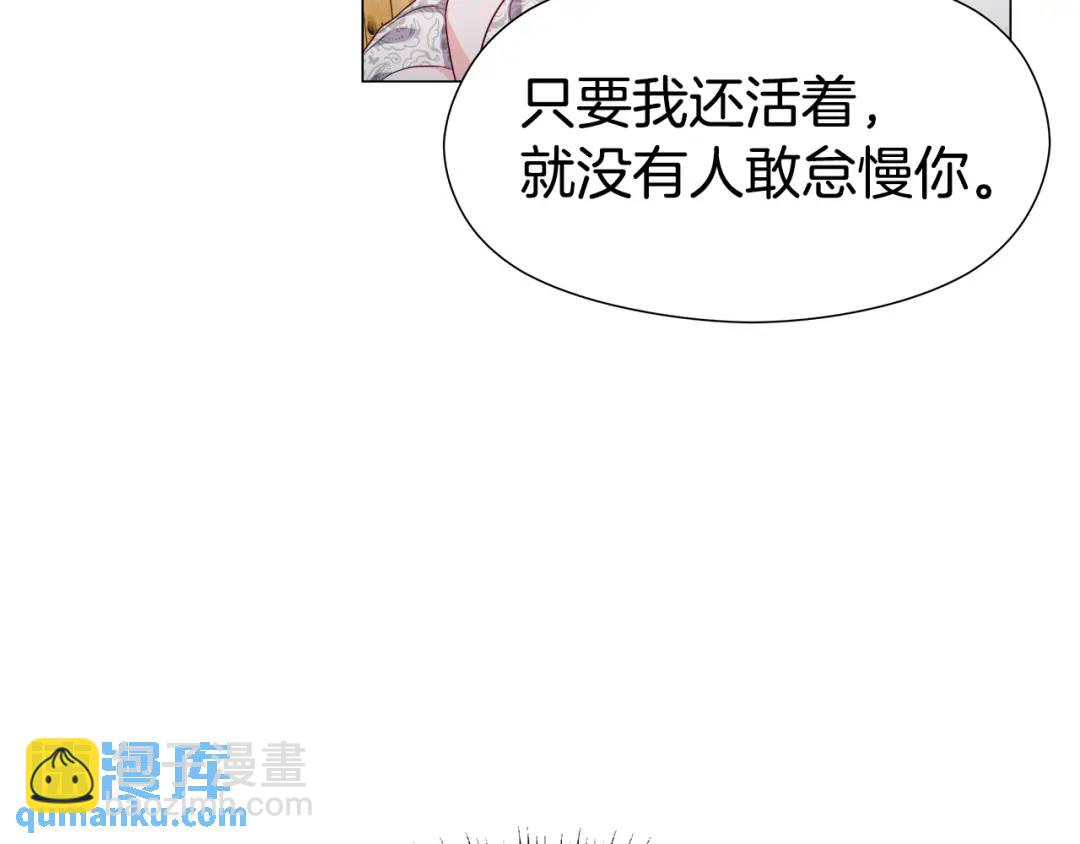 第50话 吵架修罗场67