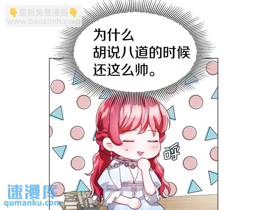 第50话 吵架修罗场68