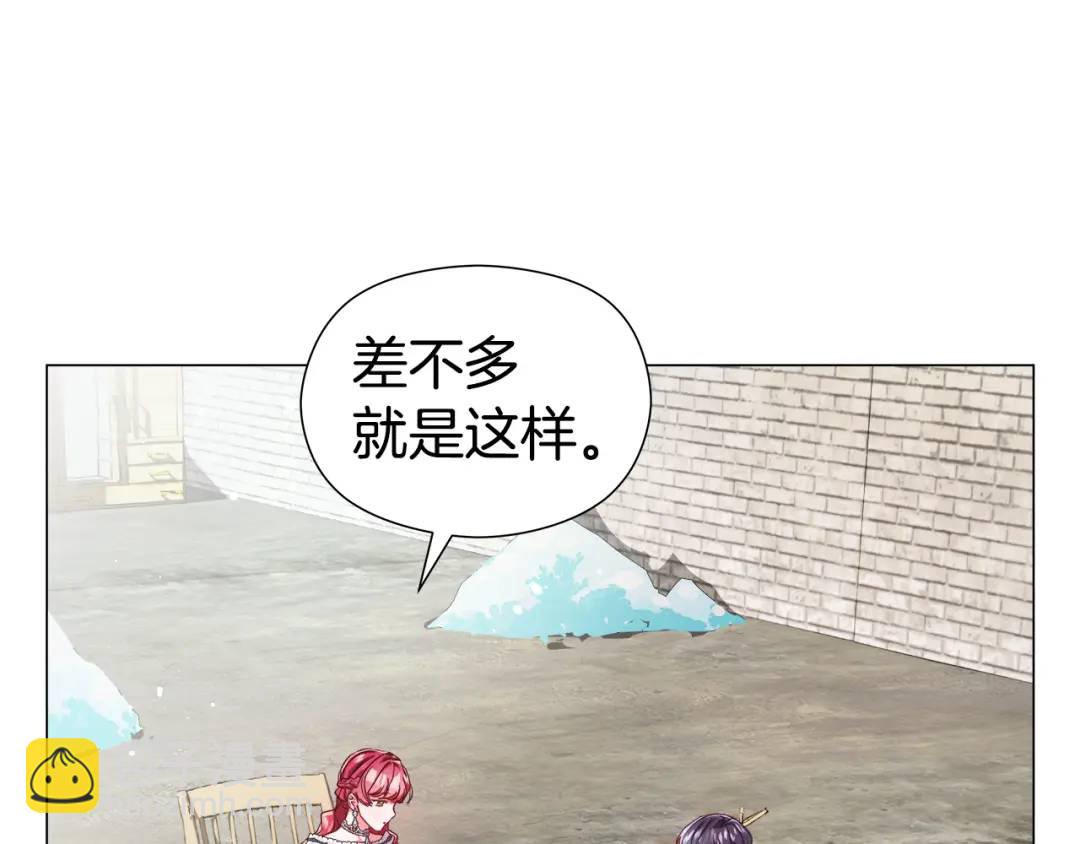 第50话 吵架修罗场7