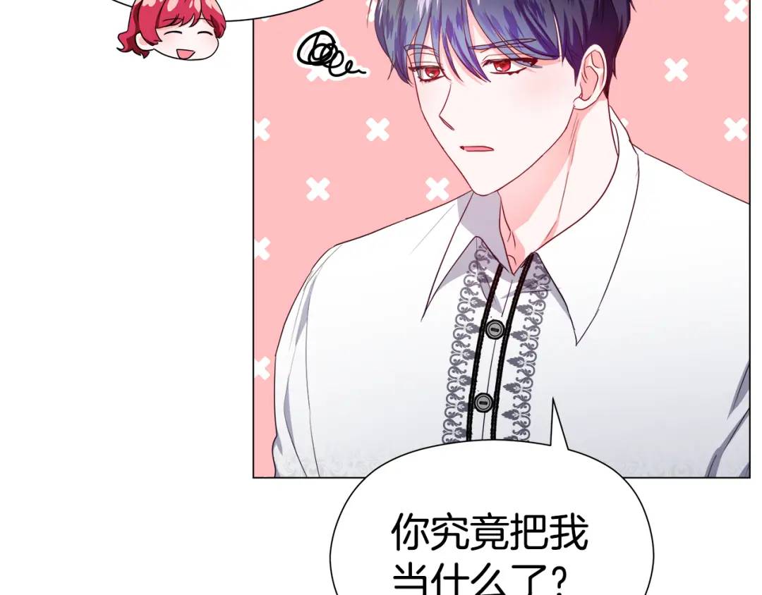 第50话 吵架修罗场74