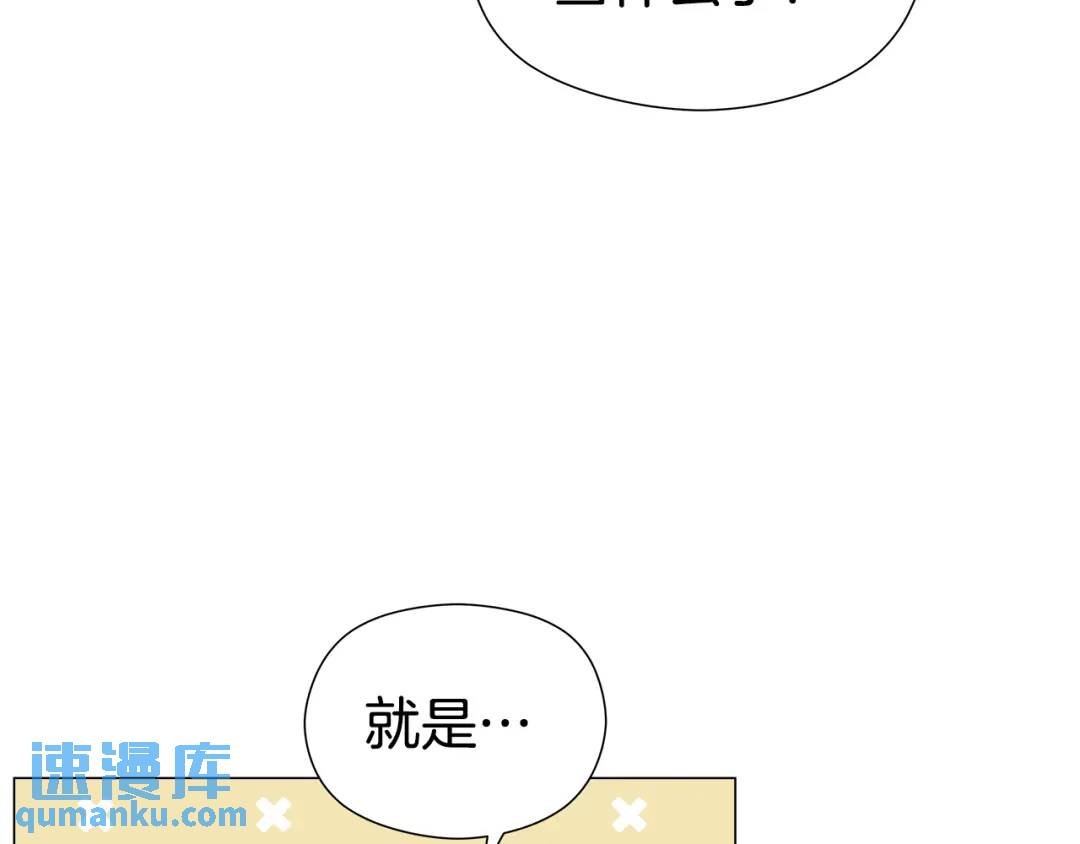 第50话 吵架修罗场75