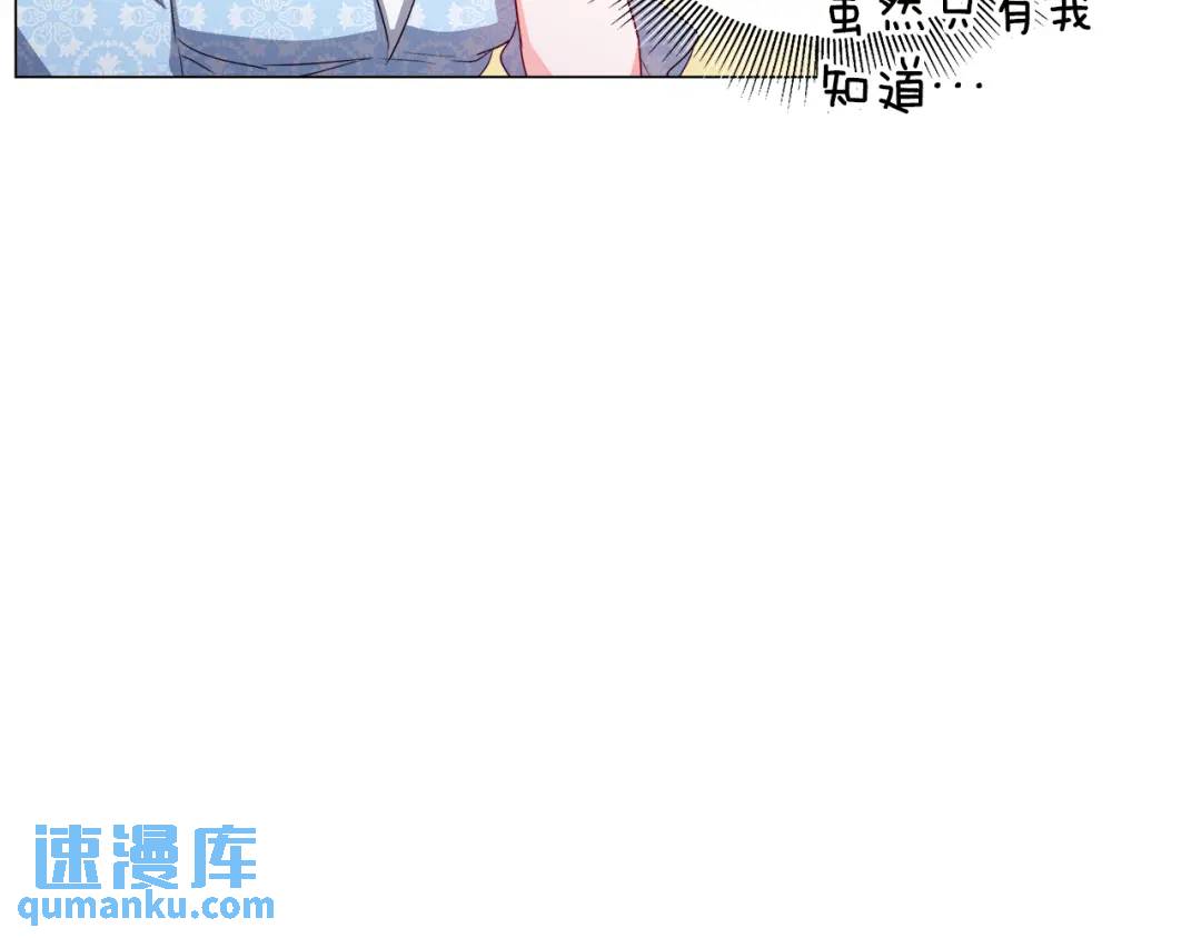 第50话 吵架修罗场77