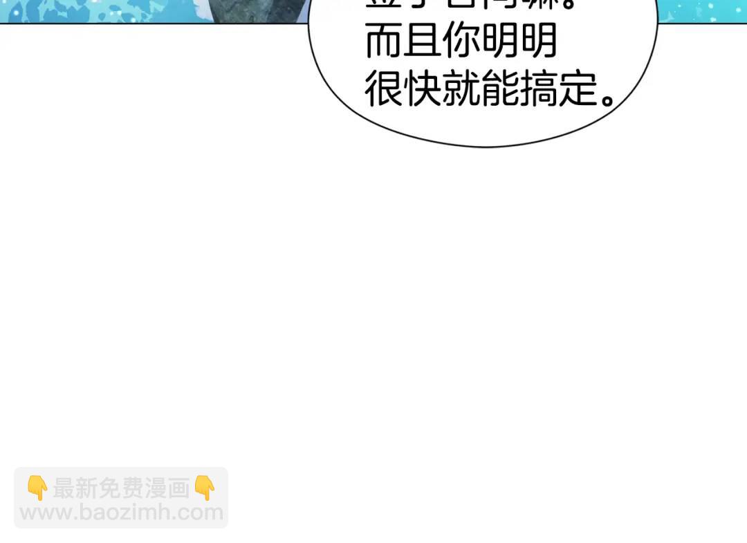 第50话 吵架修罗场80
