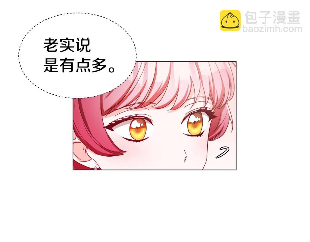 第50话 吵架修罗场81
