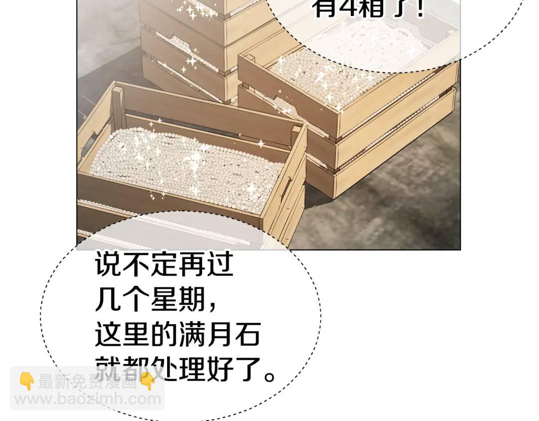第50话 吵架修罗场83