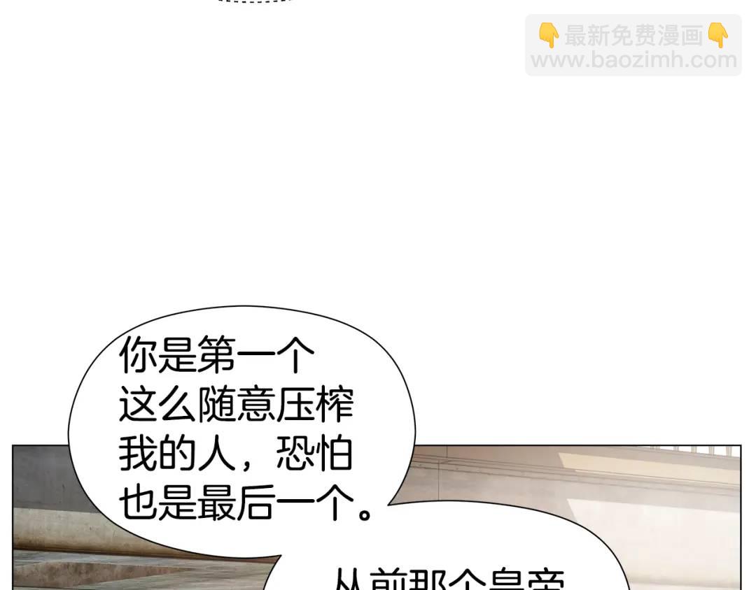第50话 吵架修罗场84