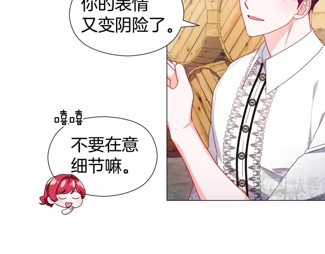 第50话 吵架修罗场89