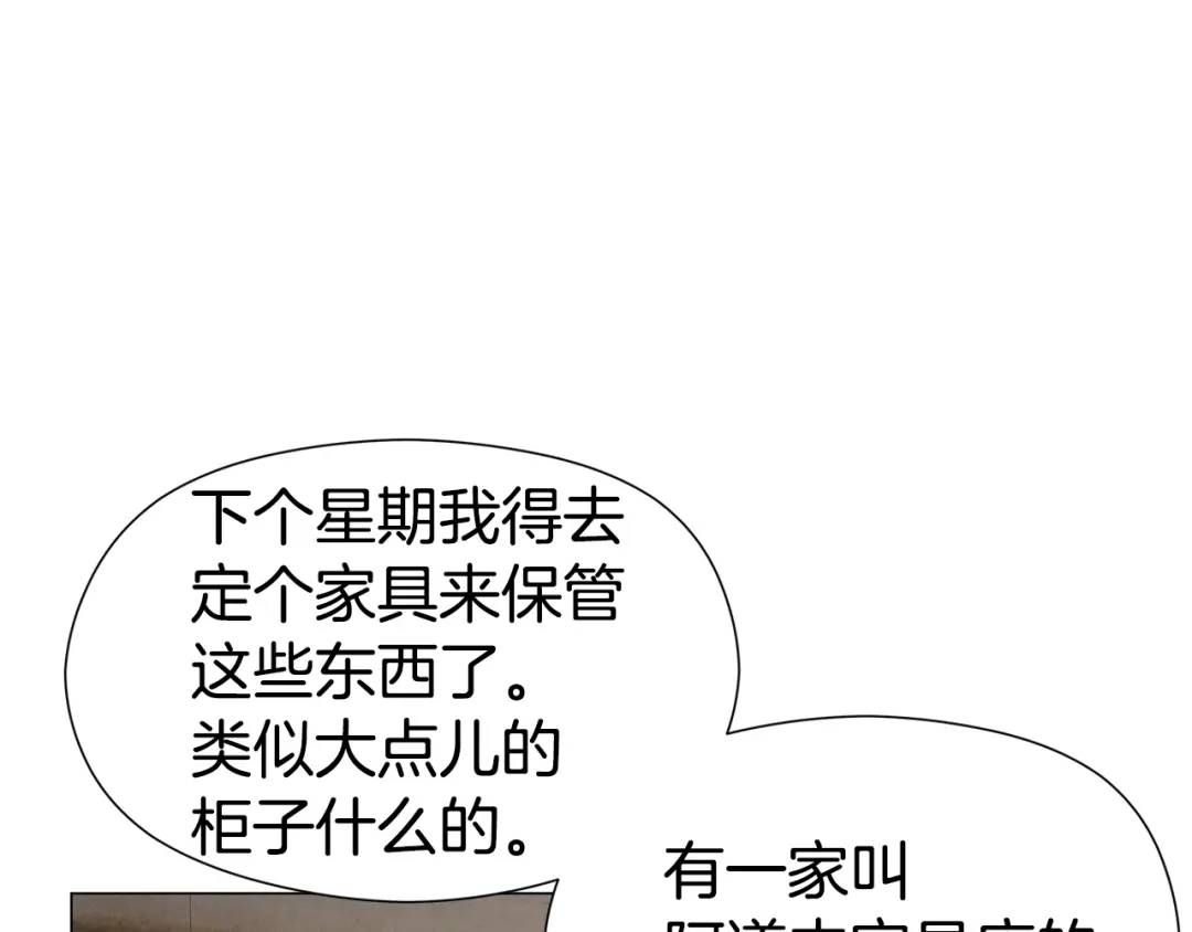 第50话 吵架修罗场90