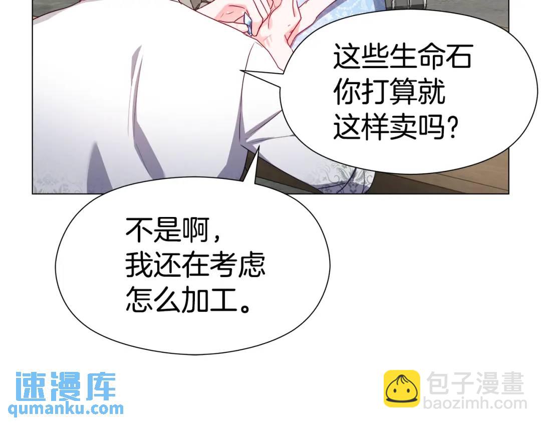 第50话 吵架修罗场92