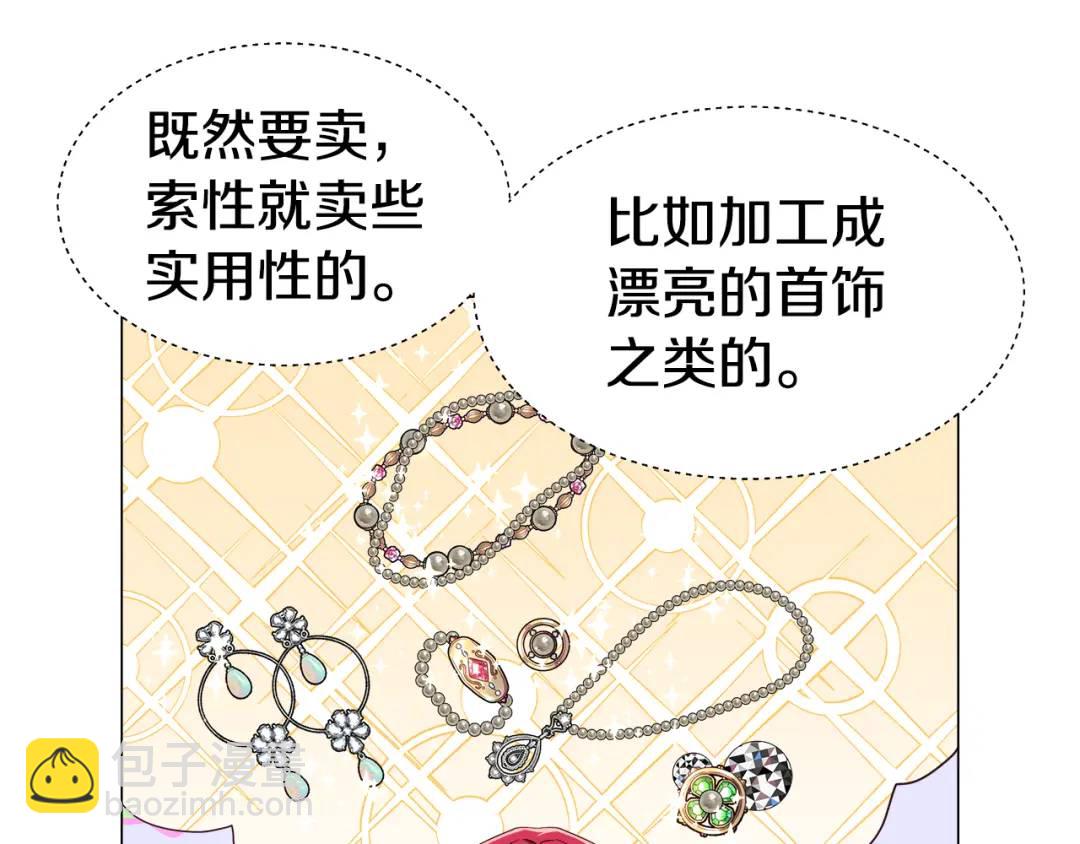 第50话 吵架修罗场94