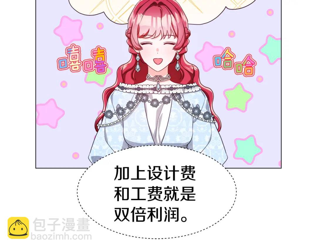 第50话 吵架修罗场95