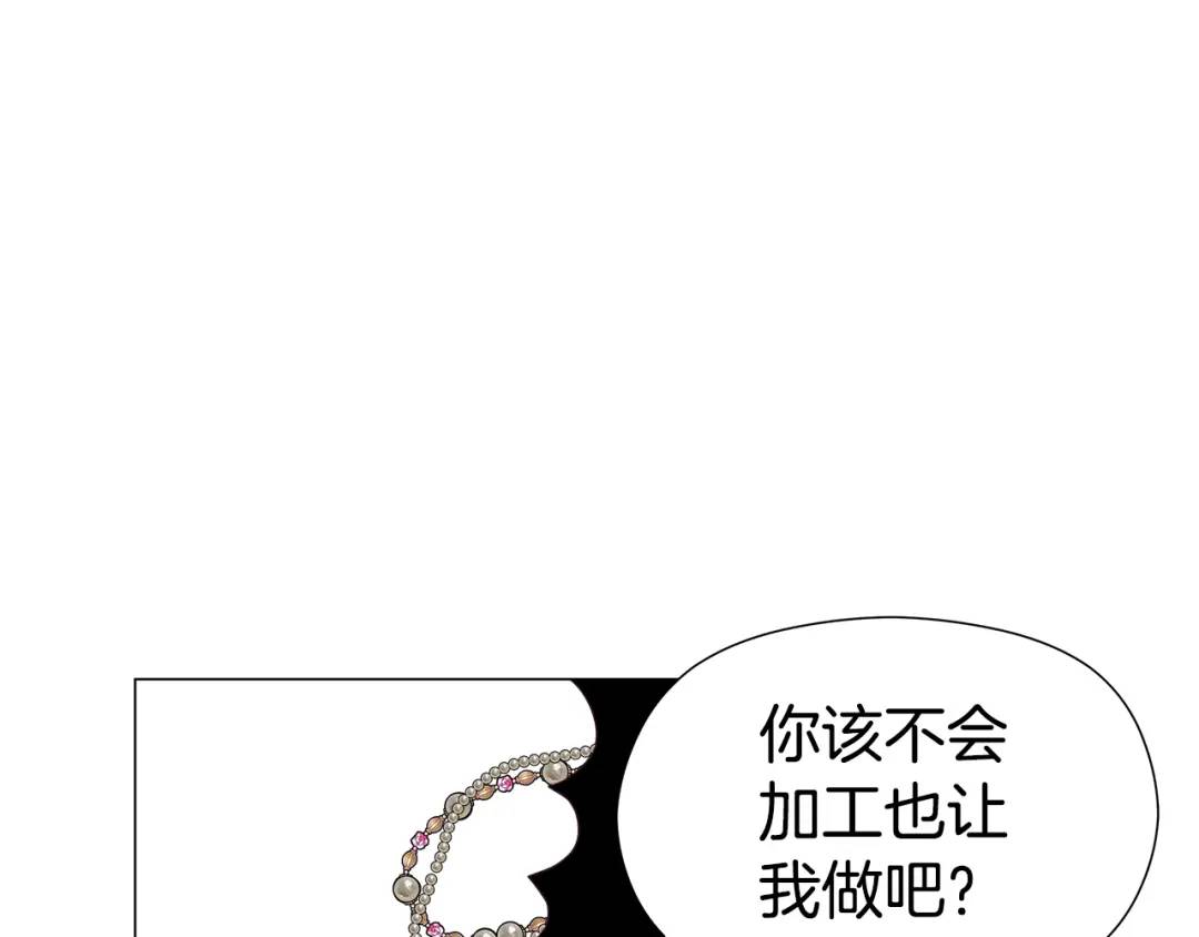 第50话 吵架修罗场96