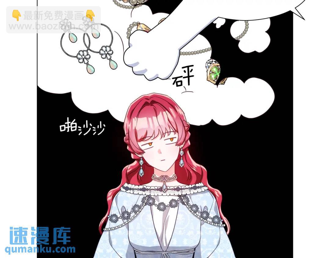 第50话 吵架修罗场97