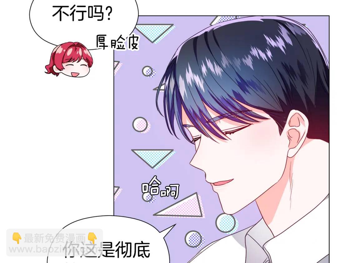 第50话 吵架修罗场99