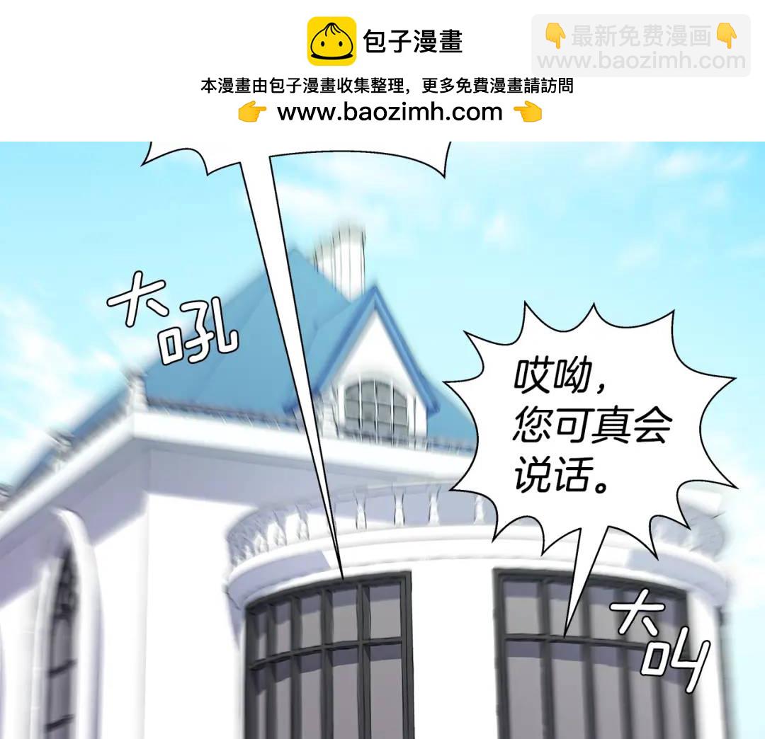 第51话 警戒区1