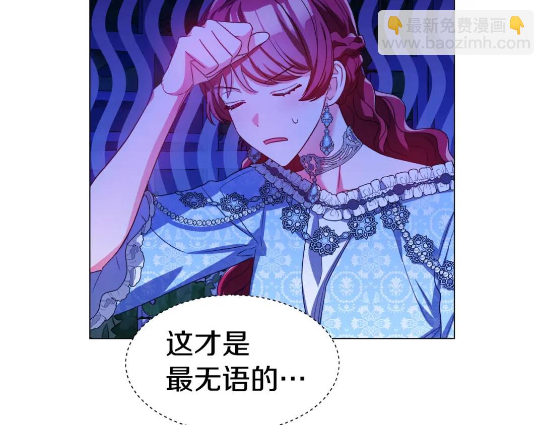 第51话 警戒区104