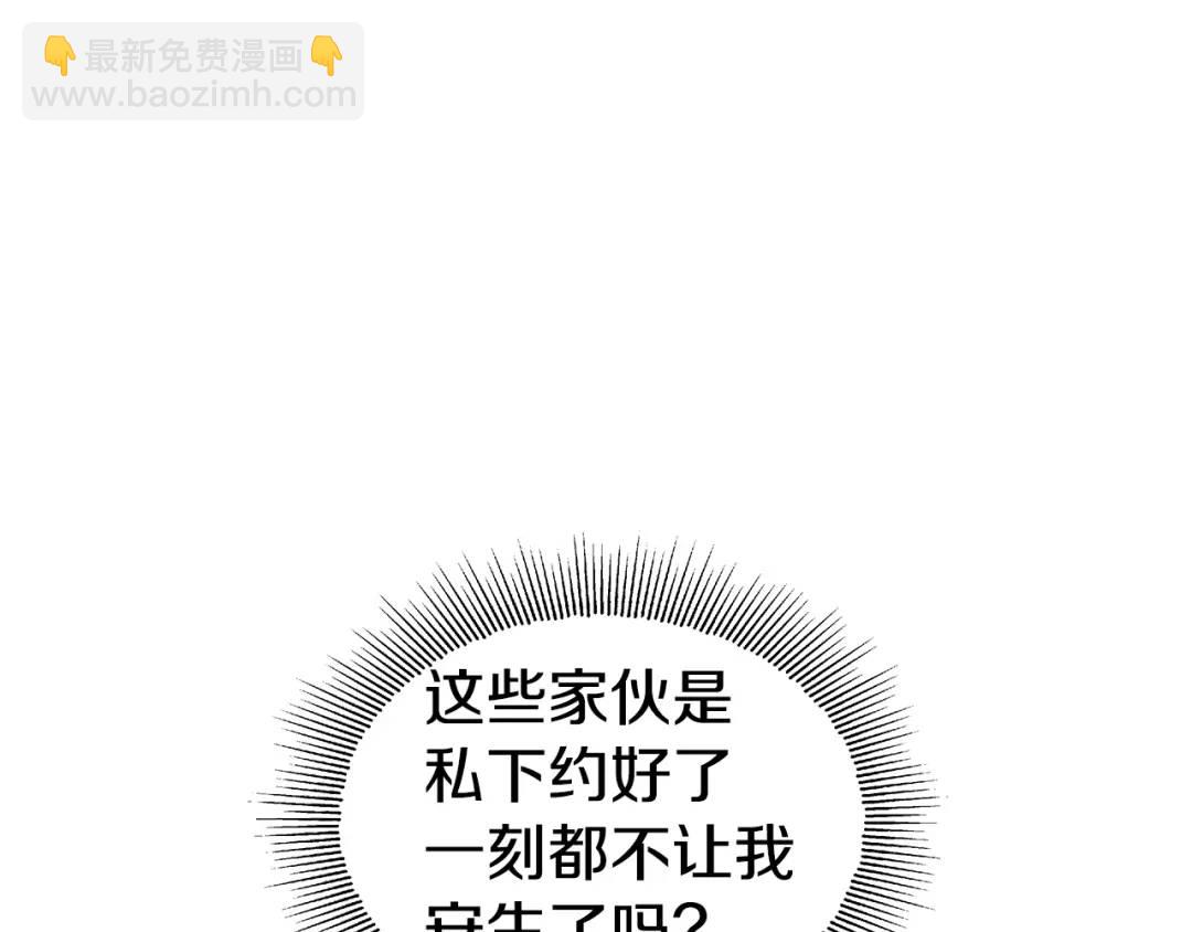 第51话 警戒区108