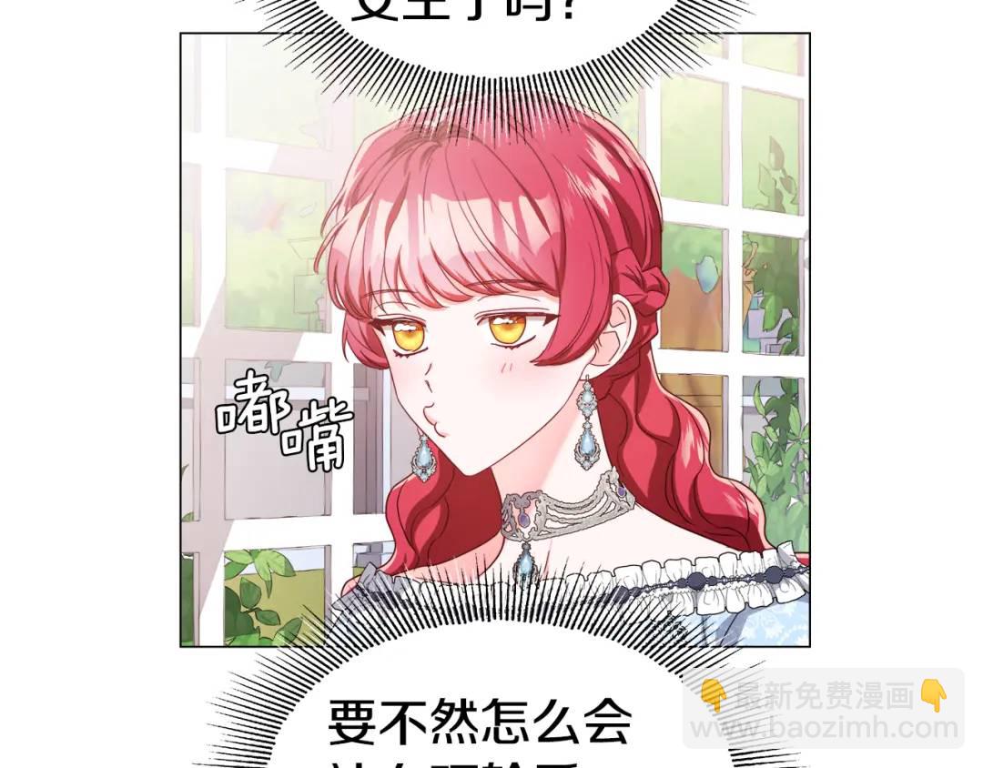 第51话 警戒区109