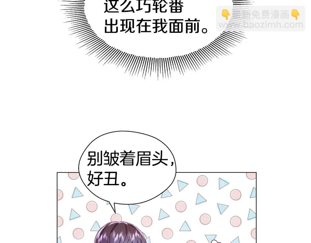第51话 警戒区110