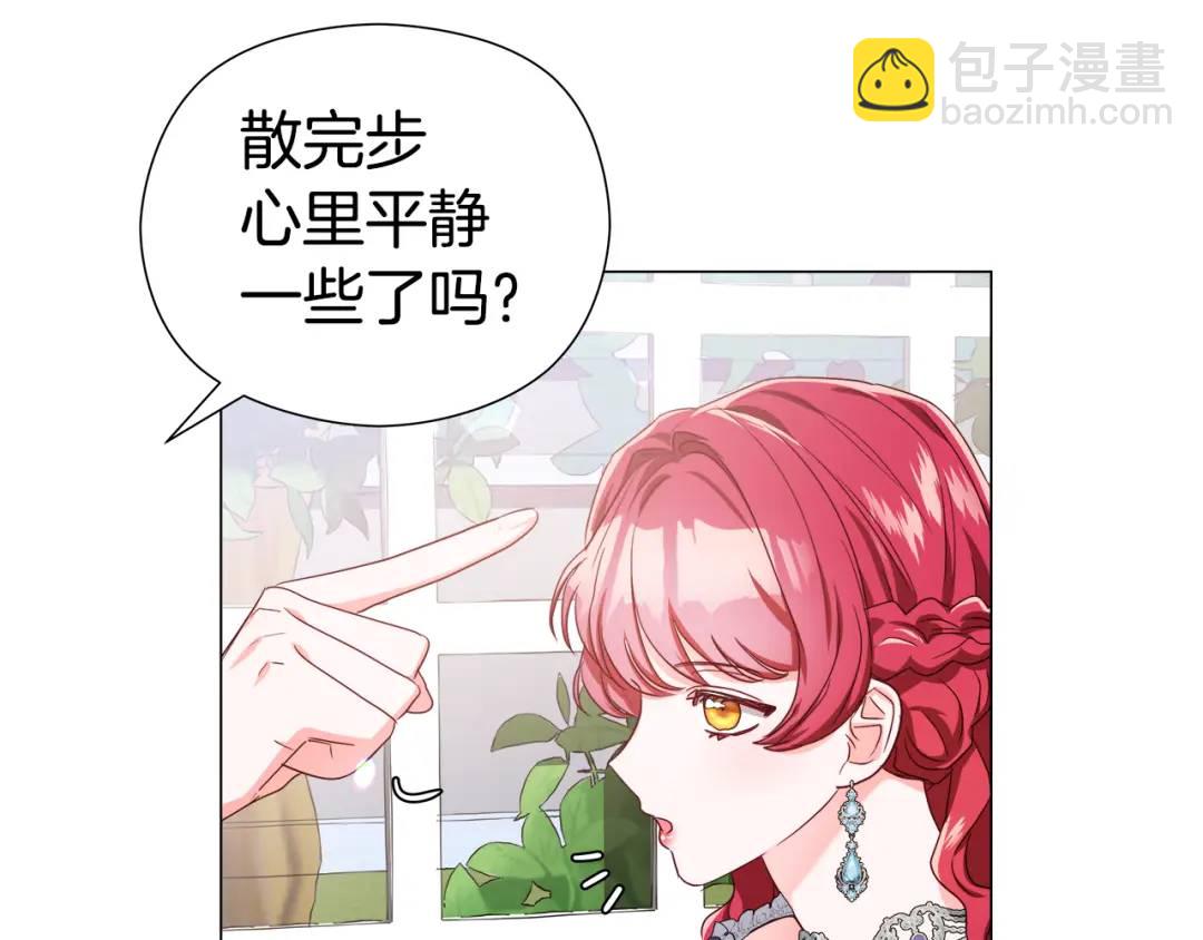 第51话 警戒区112
