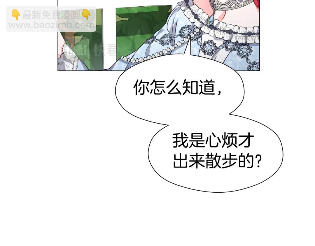 第51话 警戒区113