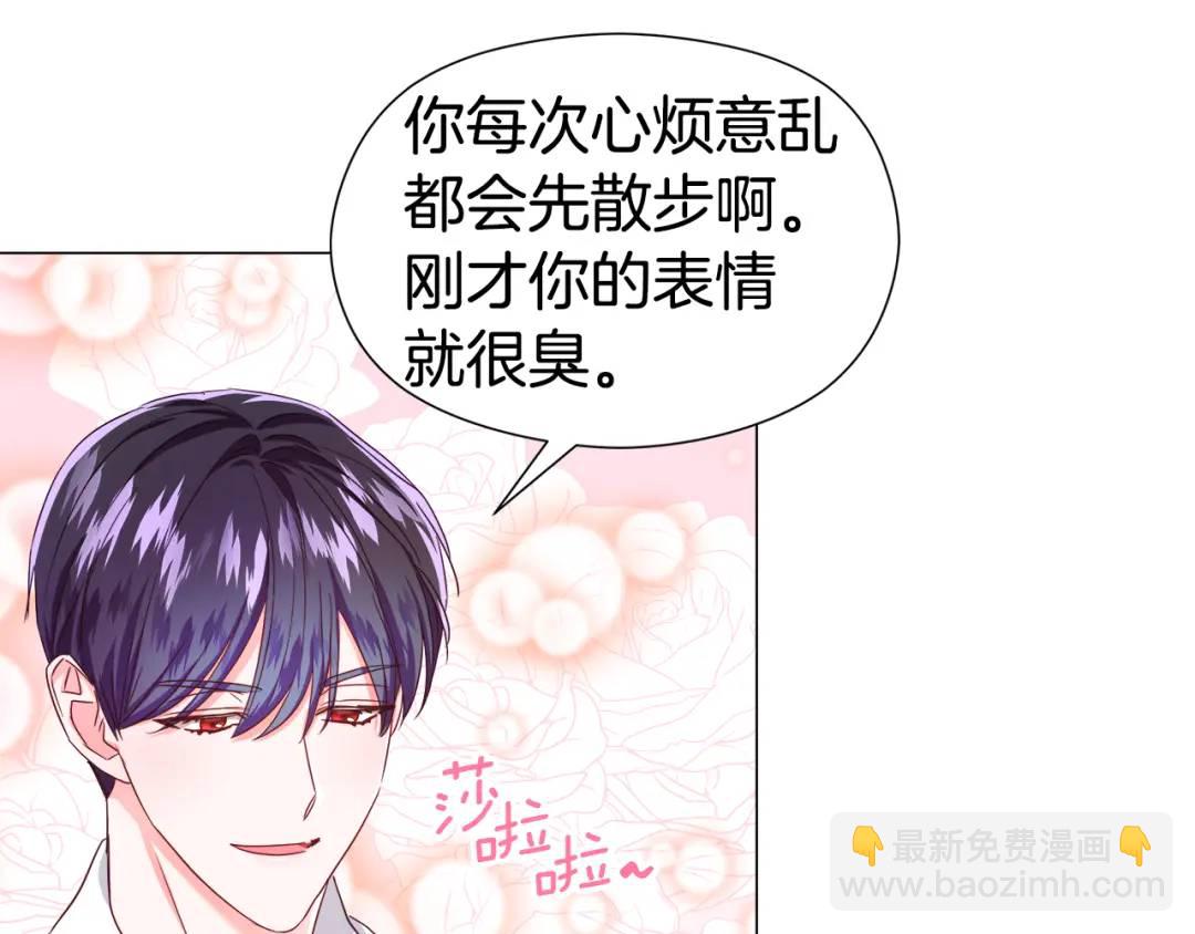 第51话 警戒区114