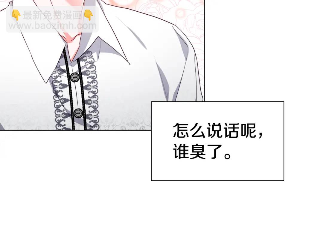 第51话 警戒区115