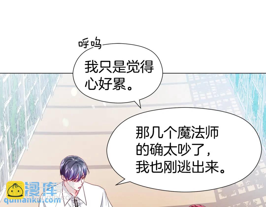 第51话 警戒区117
