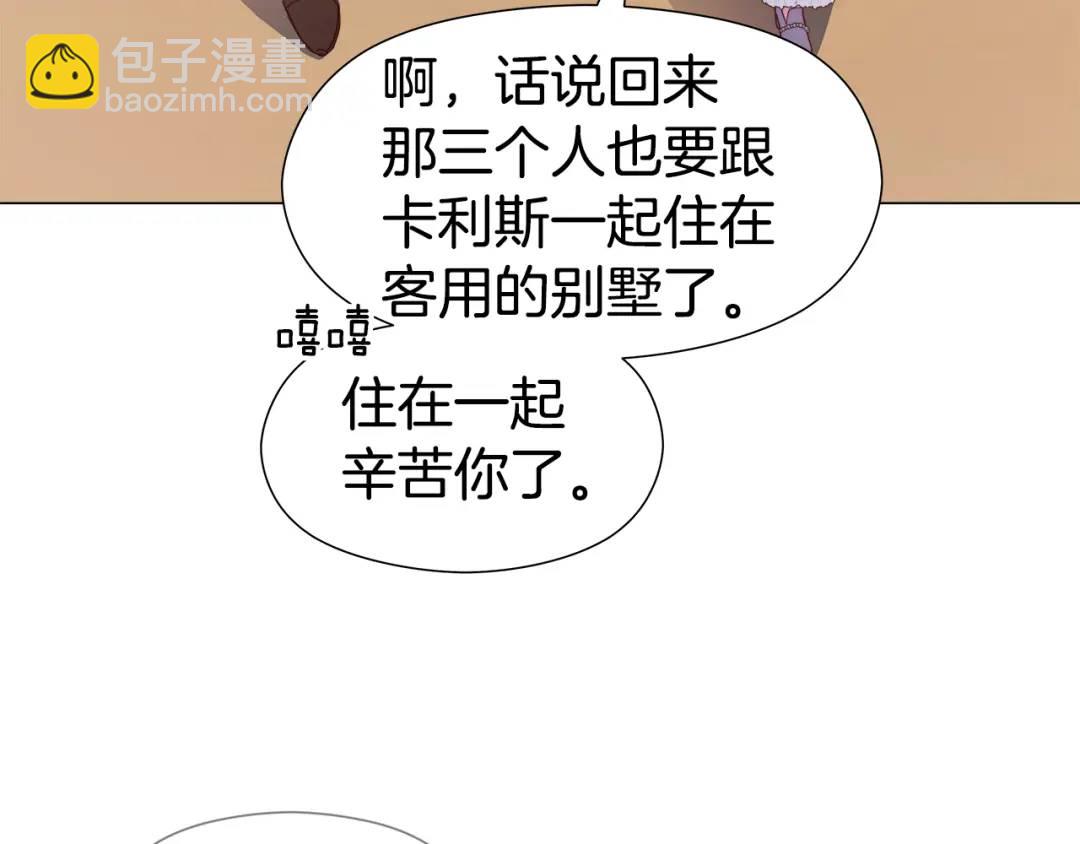 第51话 警戒区119