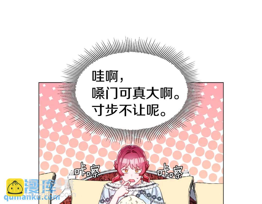 第51话 警戒区12
