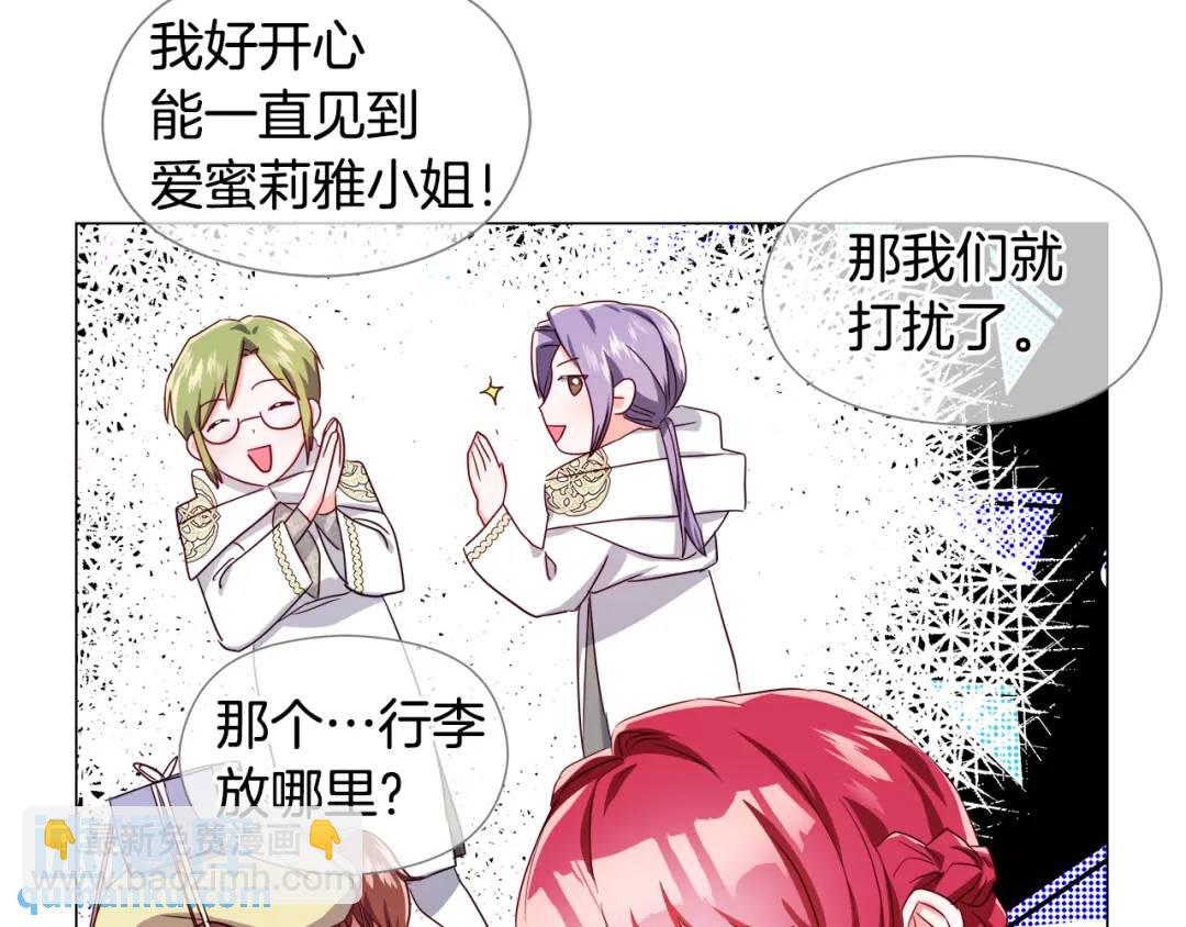 第51话 警戒区120