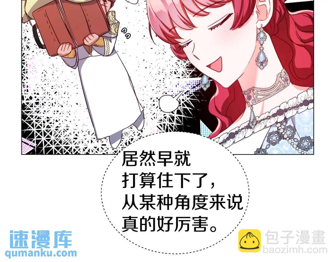 第51话 警戒区121