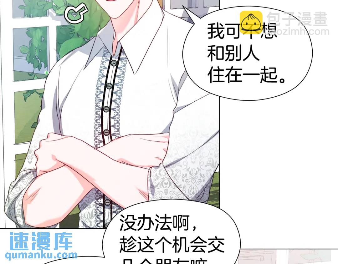 第51话 警戒区123