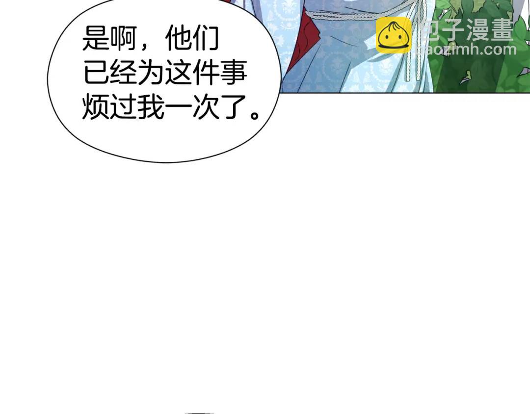 第51话 警戒区125