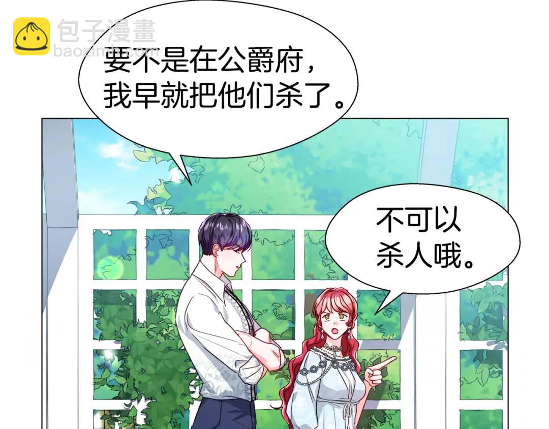 第51话 警戒区126