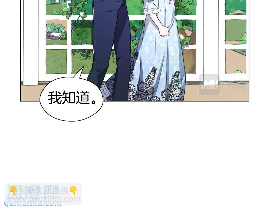 第51话 警戒区127