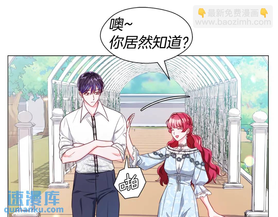 第51话 警戒区129