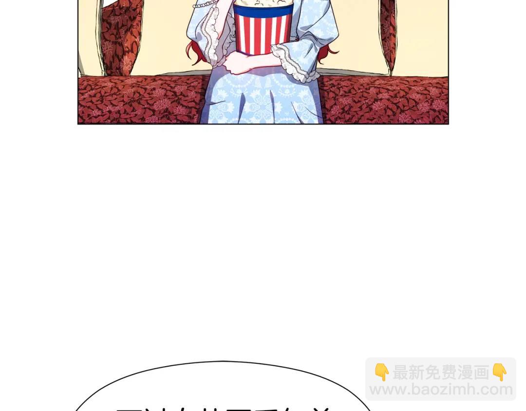 第51话 警戒区13