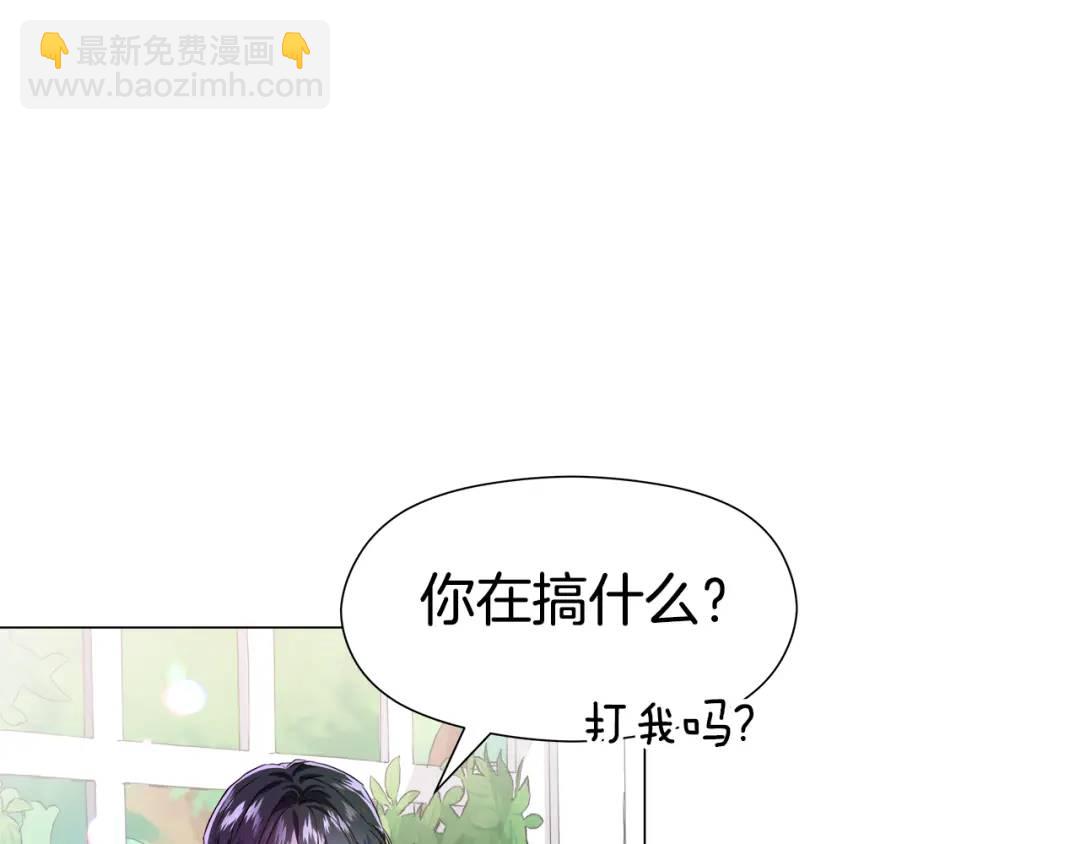 第51话 警戒区131