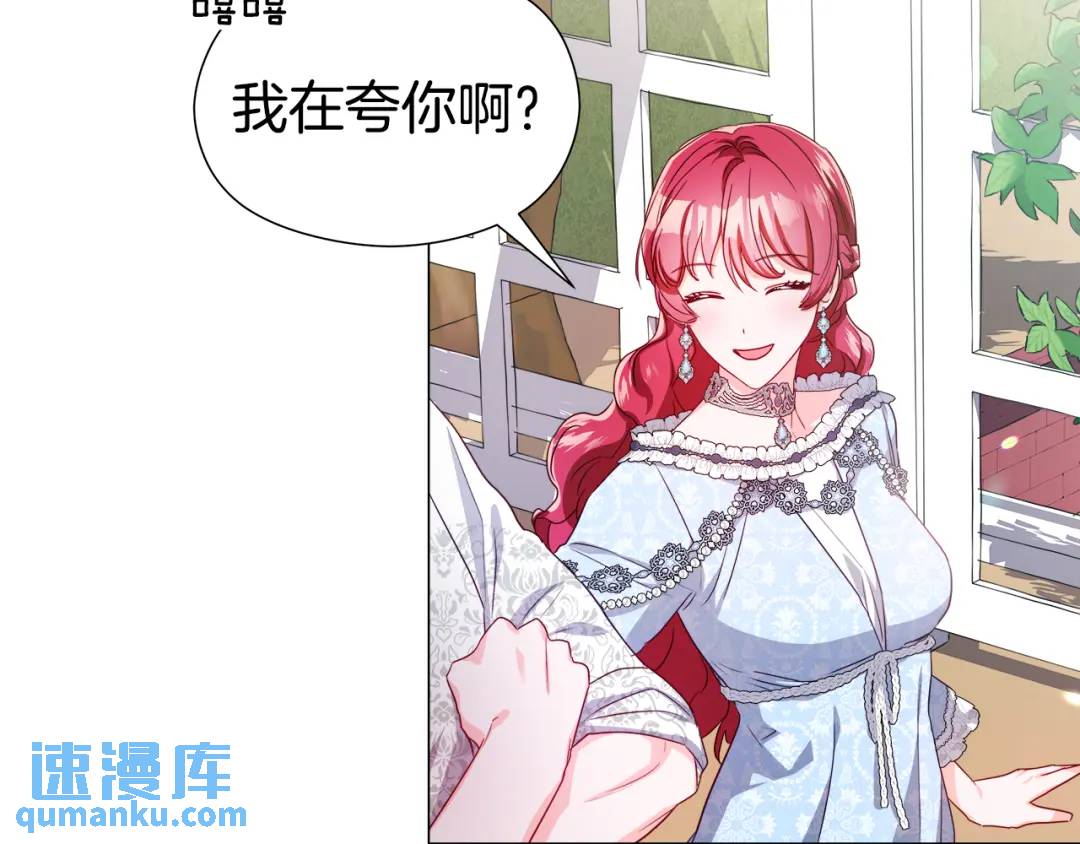 第51话 警戒区133