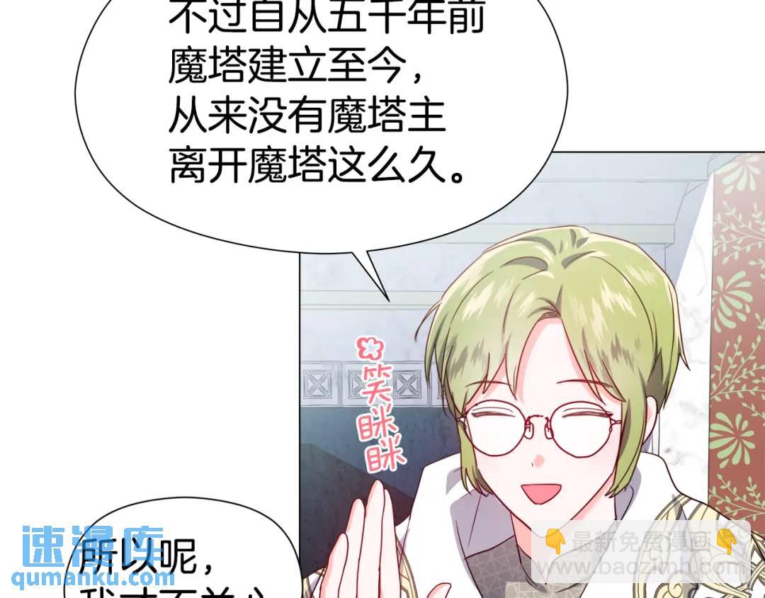 第51话 警戒区14