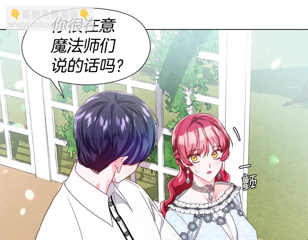 第51话 警戒区140