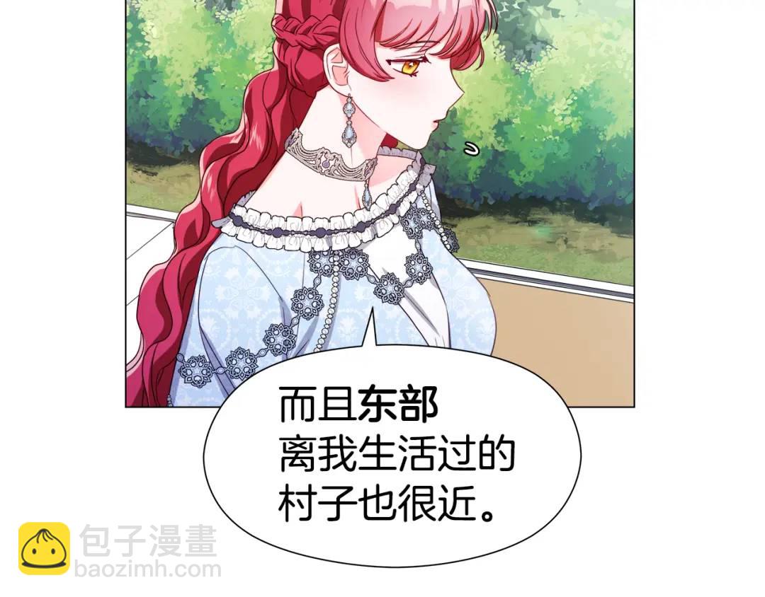 第51话 警戒区143