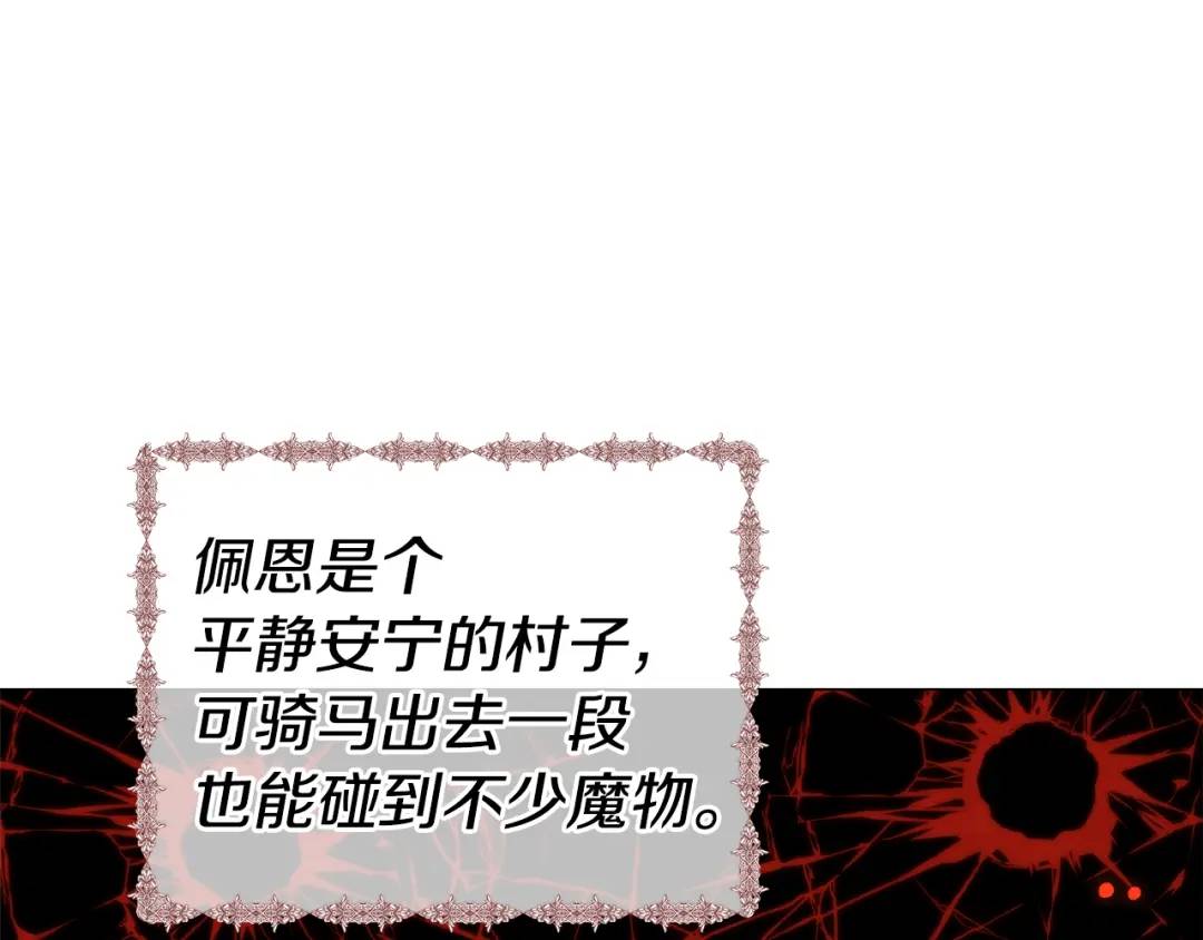 第51话 警戒区144