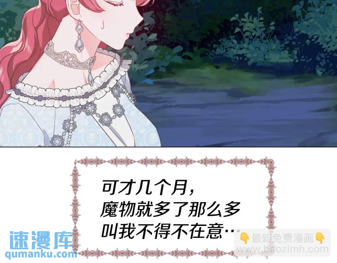 第51话 警戒区146