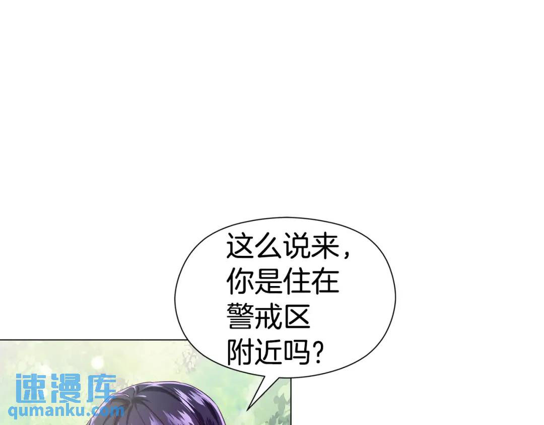 第51话 警戒区147