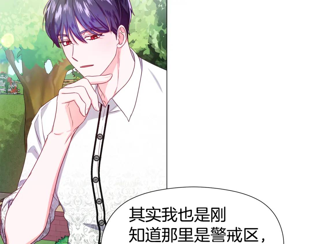 第51话 警戒区148