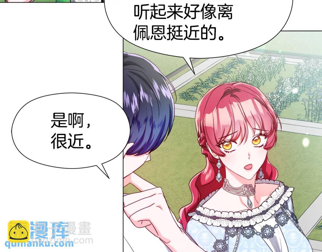 第51话 警戒区149