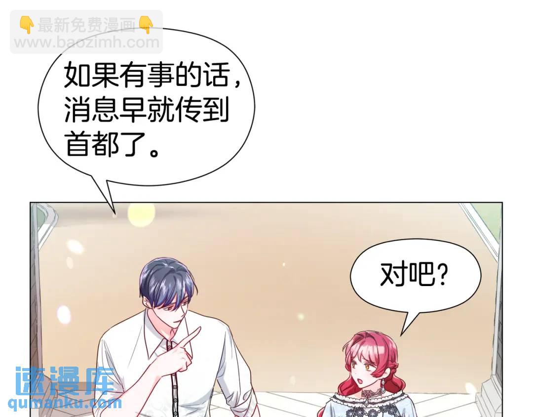 第51话 警戒区151