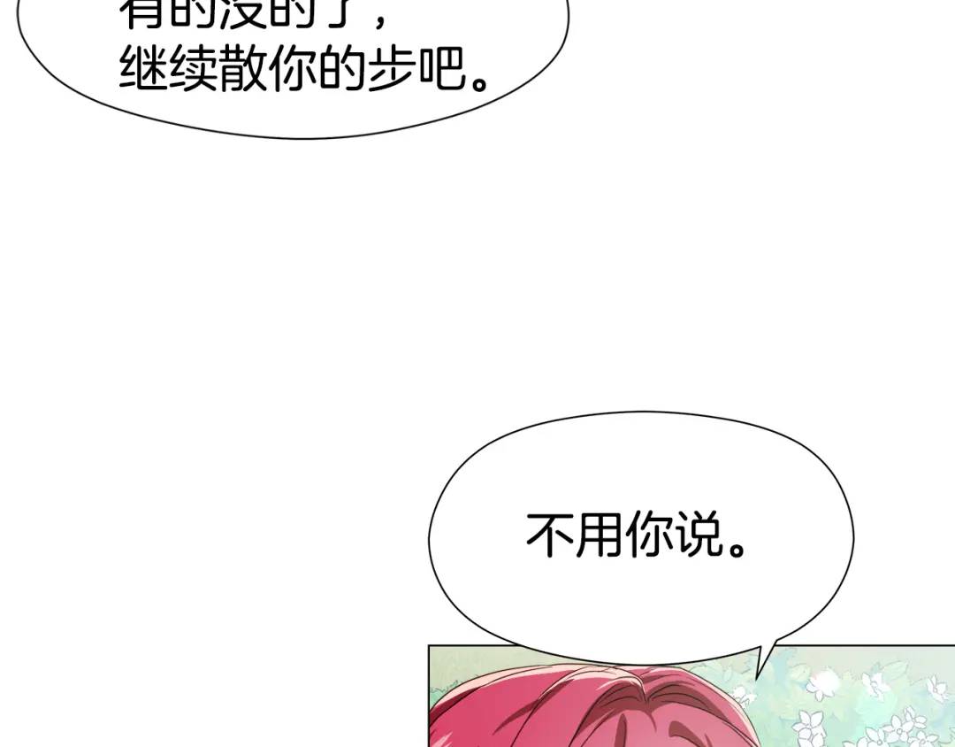 第51话 警戒区153